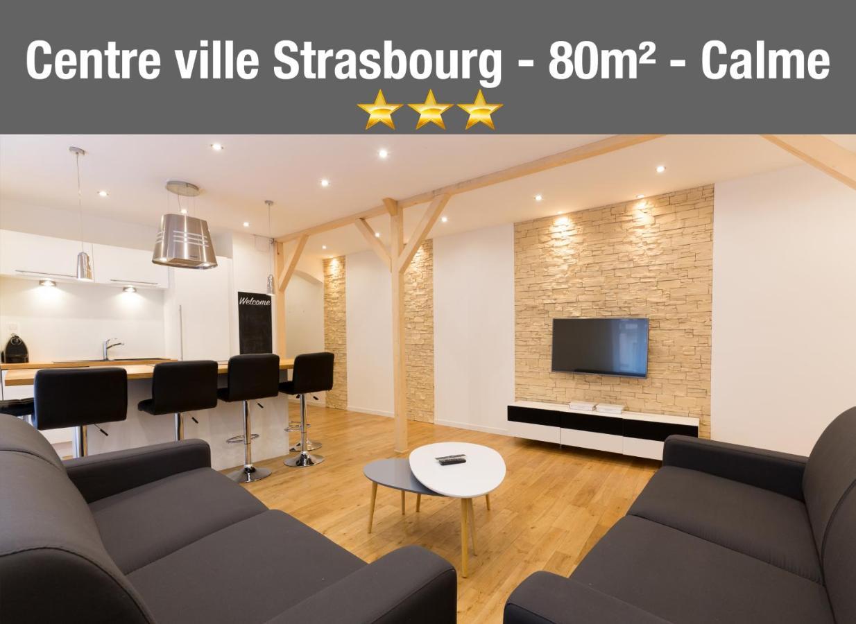 שטרסבורג Le Faubourg - Apt 3Etoiles, Centre Ville, Calme, Spacieux מראה חיצוני תמונה